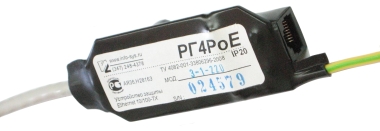 Устройство защиты РГ4РОЕ.3-1-220 исп.2 Устройство защиты РГ4РОЕ.3-1-220 исп.2