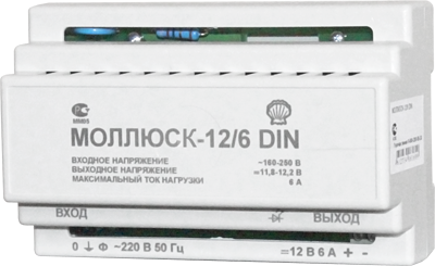 Блок питания МОЛЛЮСК-12/6 DIN Блок питания МОЛЛЮСК-12/6 DIN